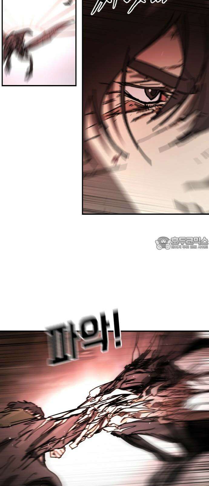 어느날 갑자기 서울은 시즌2 39화 63