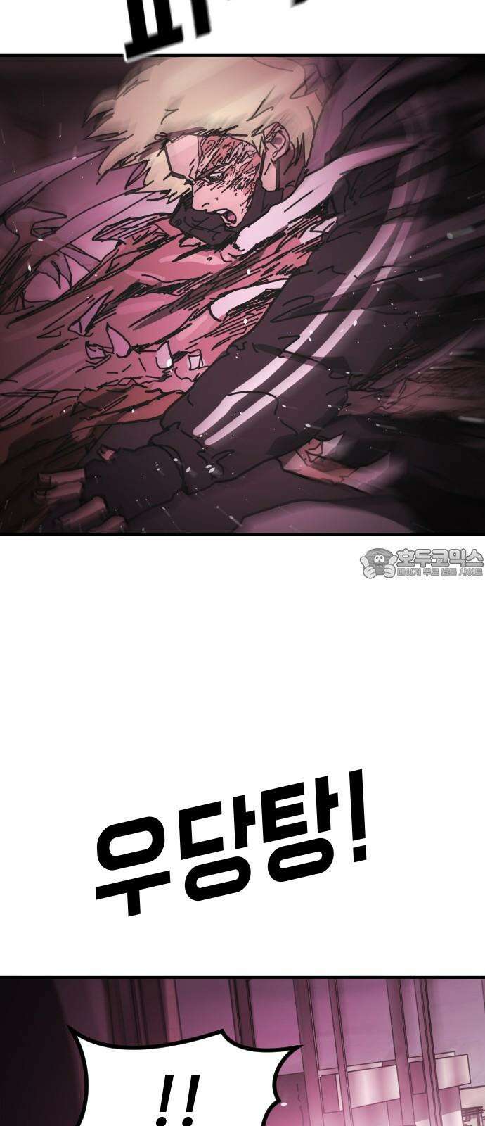 어느날 갑자기 서울은 시즌2 39화 84