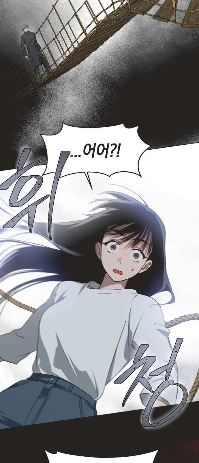 불완전 신데렐라물 72화 22