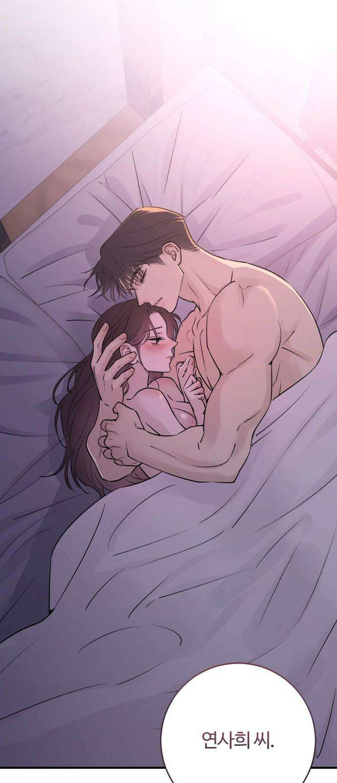개짓 26화 5