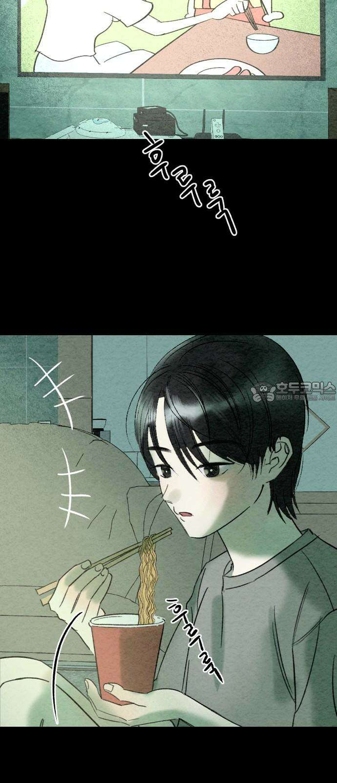 우리의 공백 8화 6