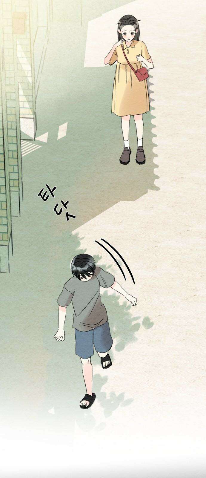 우리의 공백 8화 32