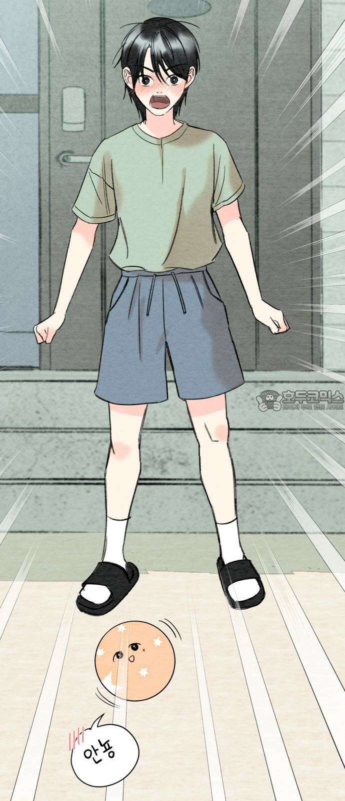 우리의 공백 8화 39