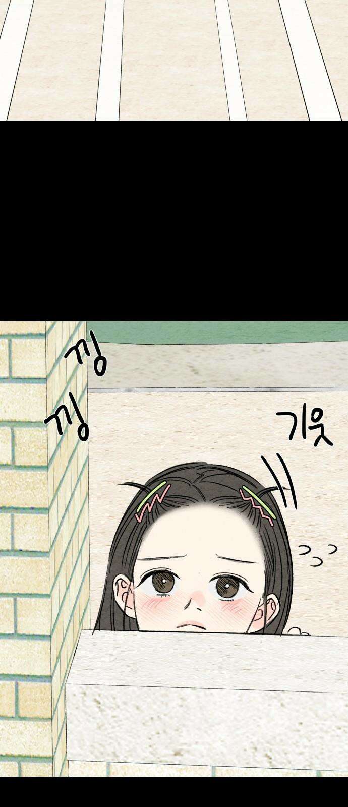 우리의 공백 8화 40