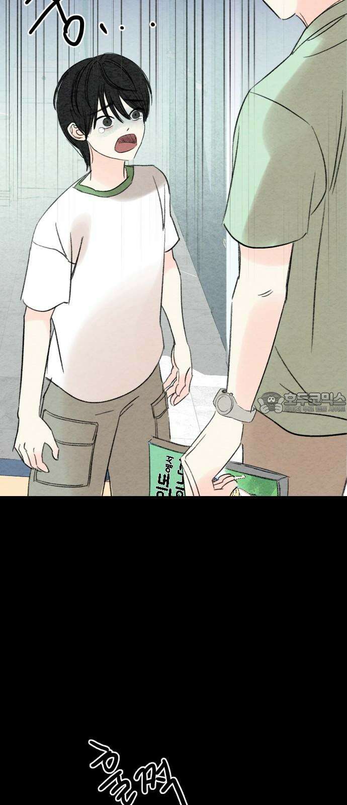 우리의 공백 8화 66