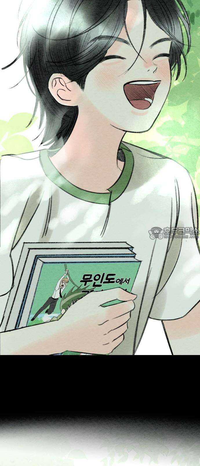 우리의 공백 8화 102