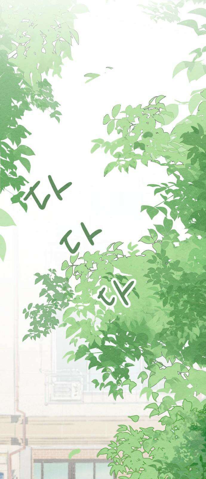 우리의 공백 8화 103