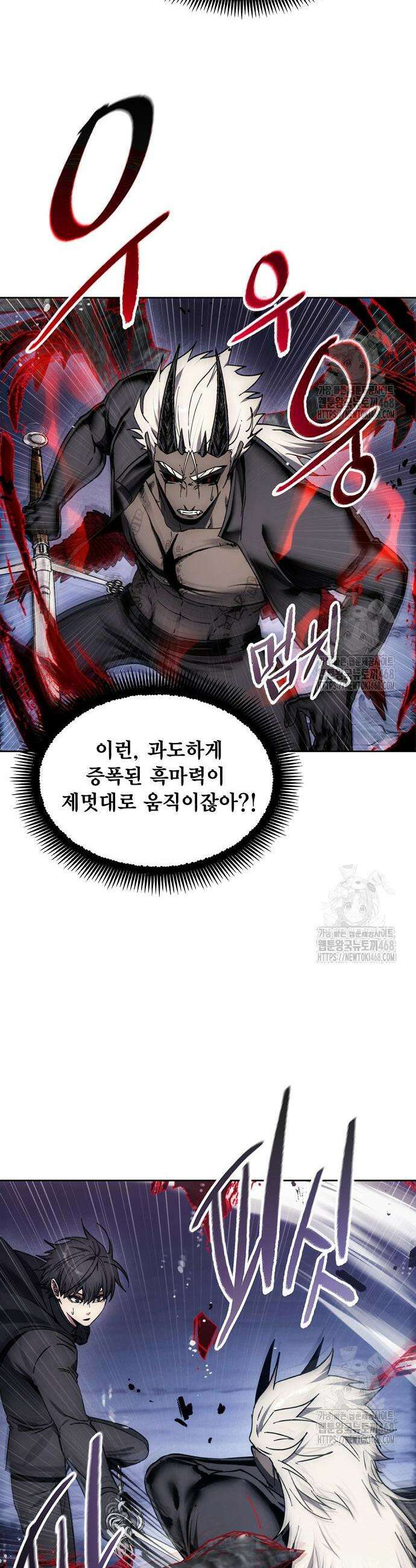 악당이 살아가는 법 192화 18