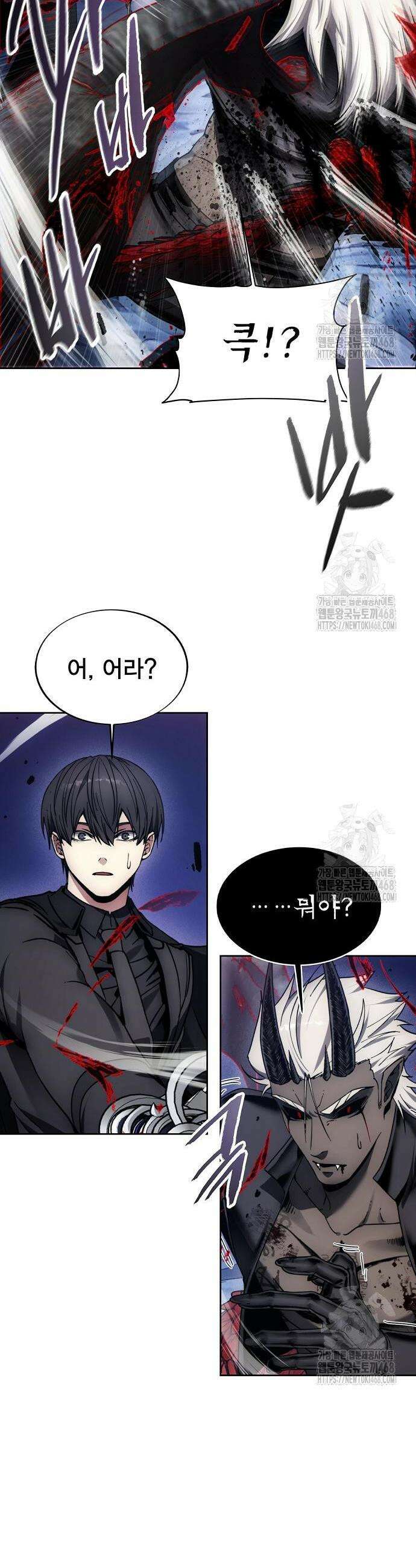 악당이 살아가는 법 192화 19