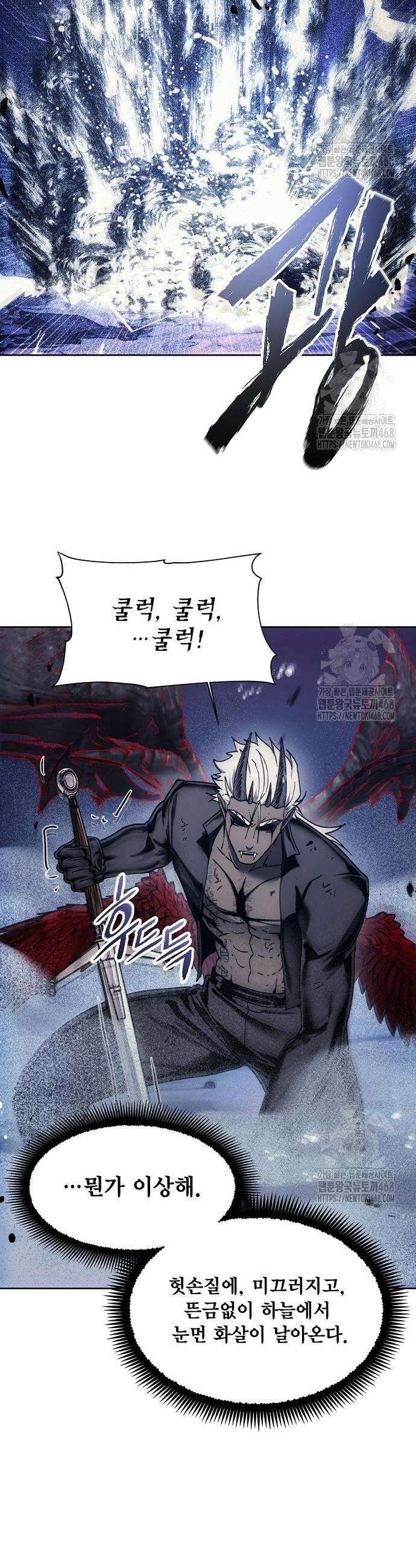 악당이 살아가는 법 192화 22