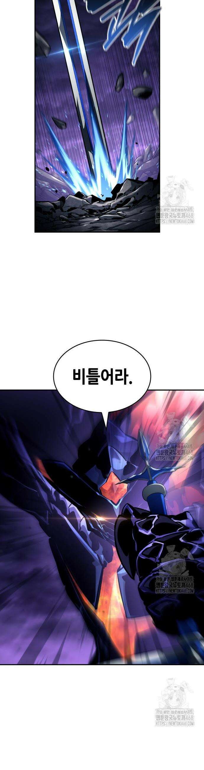 나 혼자 특성빨로 무한 성장 133화 31