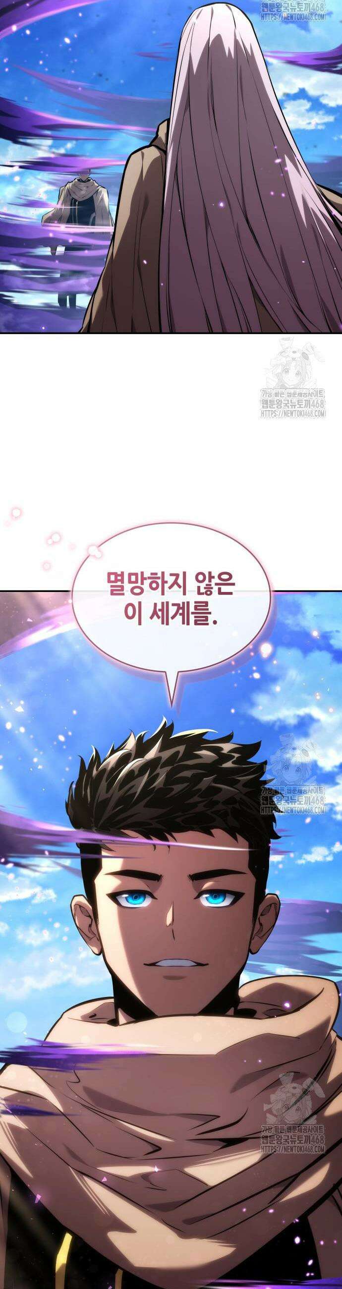 나 혼자 특성빨로 무한 성장 133화 64