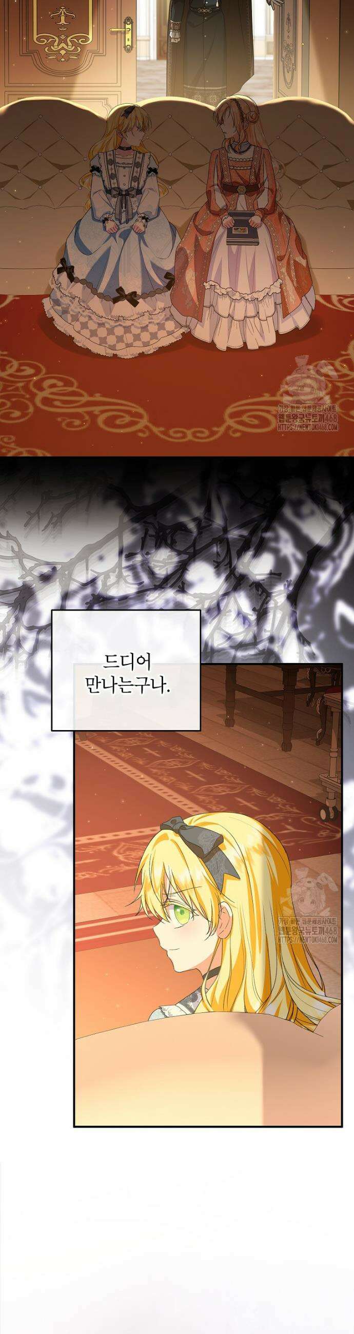 입양된 며느리는 파양을 준비합니다 88화 46