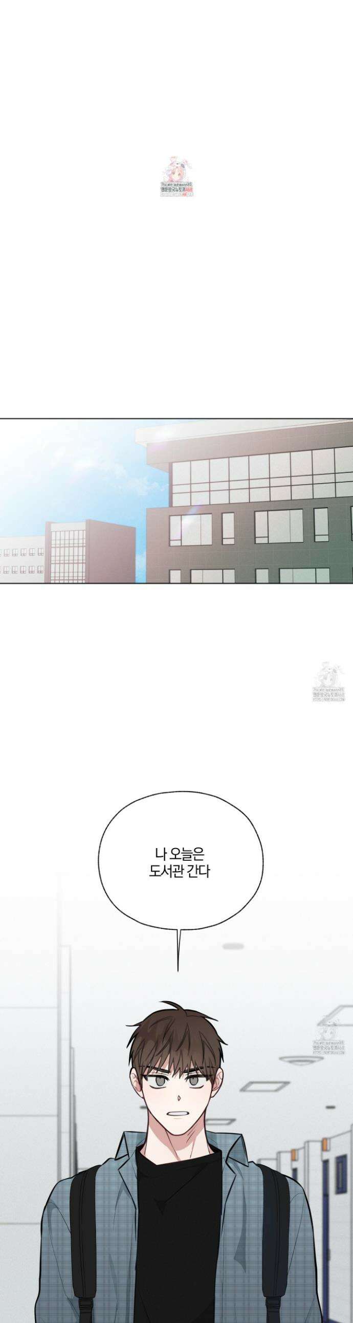 럭키 다이스 19화 1