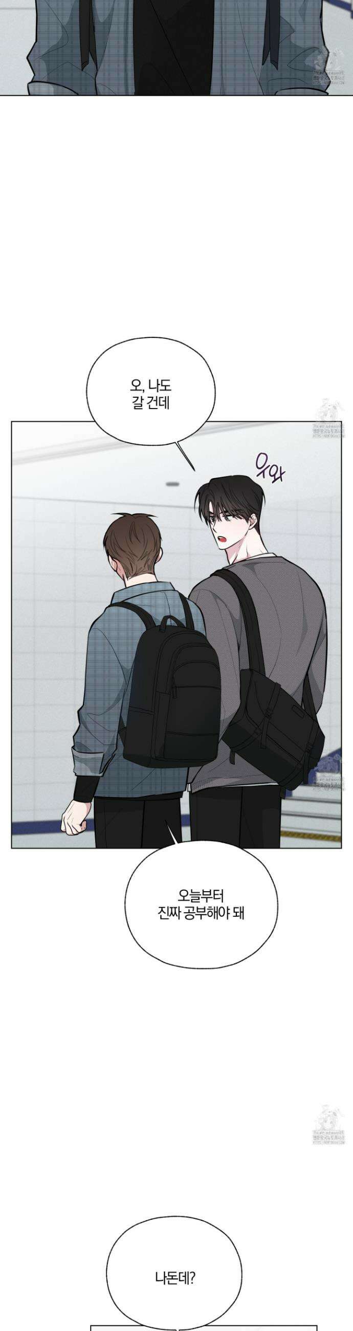 럭키 다이스 19화 2