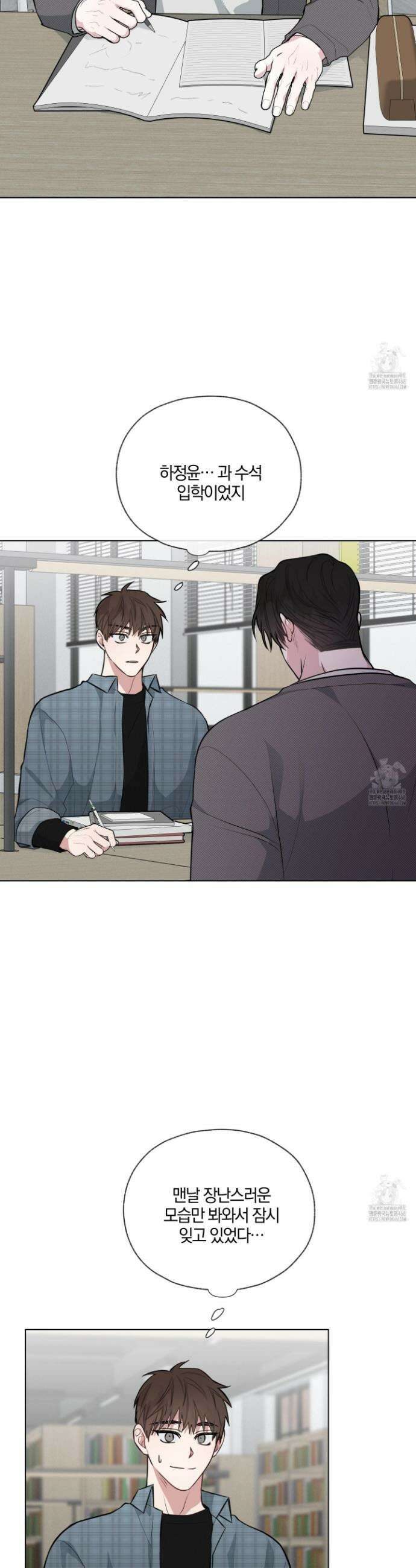 럭키 다이스 19화 5