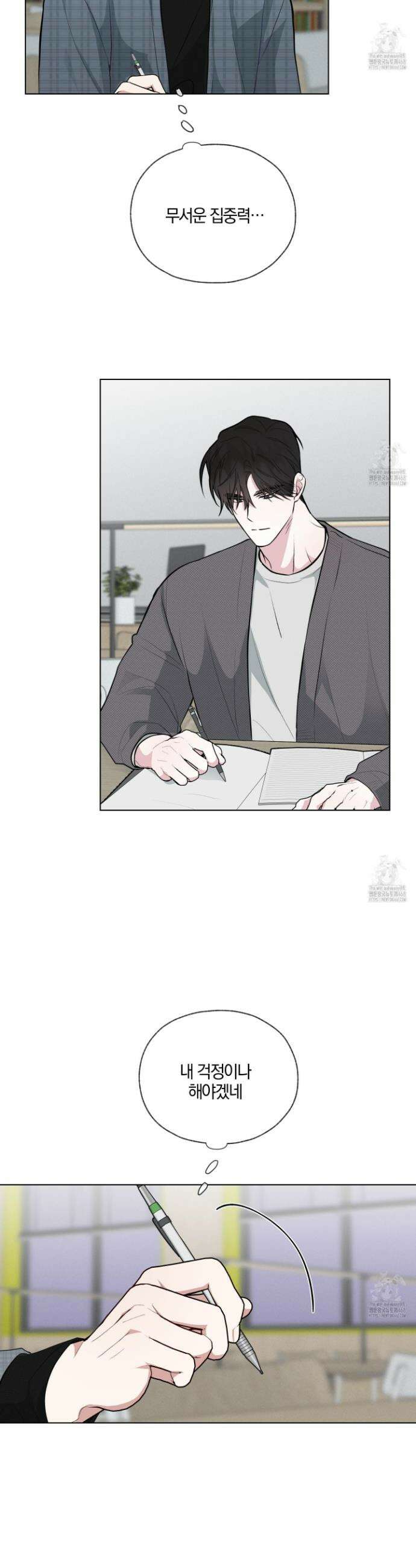 럭키 다이스 19화 6