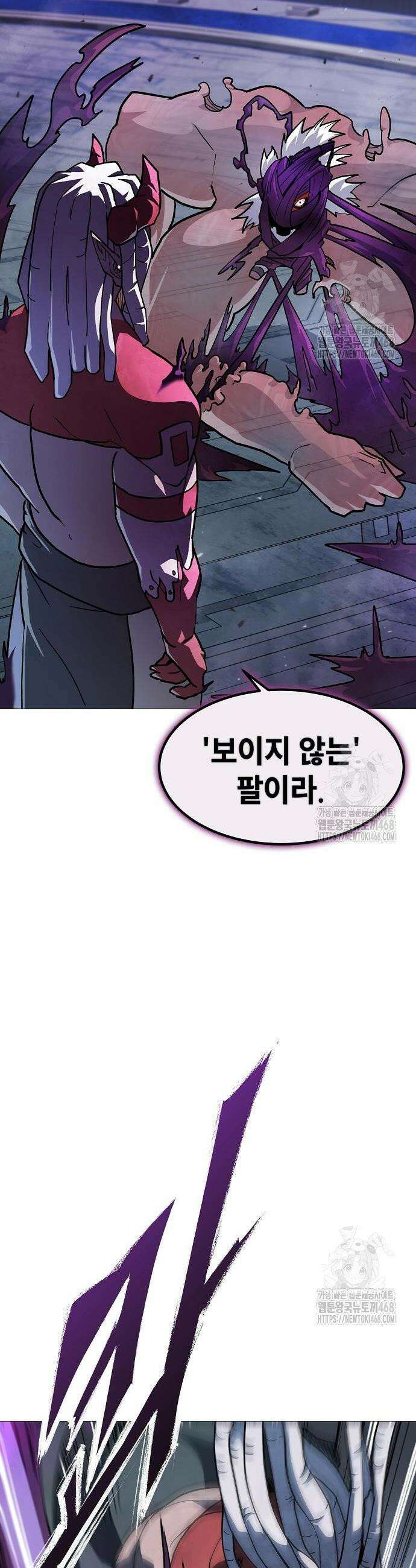 정점의 별 24화 42