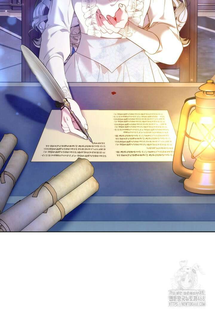 말단 공무원은 출세가 하고 싶어서 2화 17