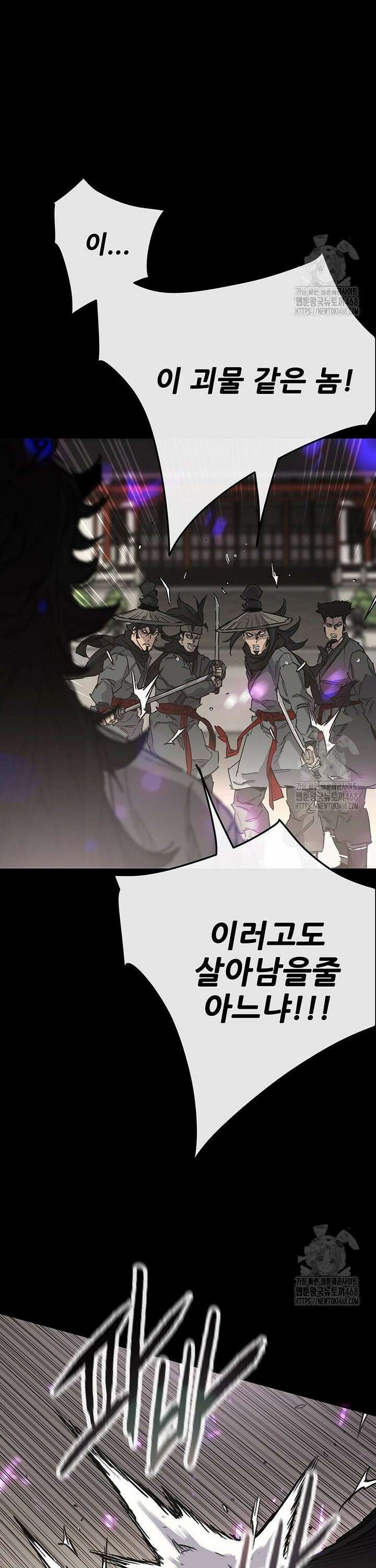 불패검선 외전 1화 9