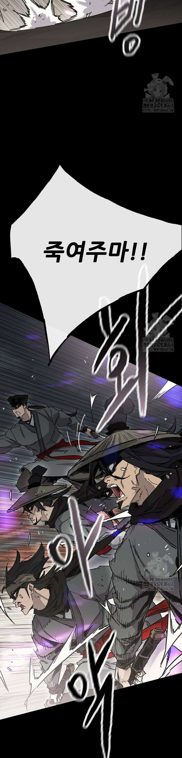 불패검선 외전 1화 10