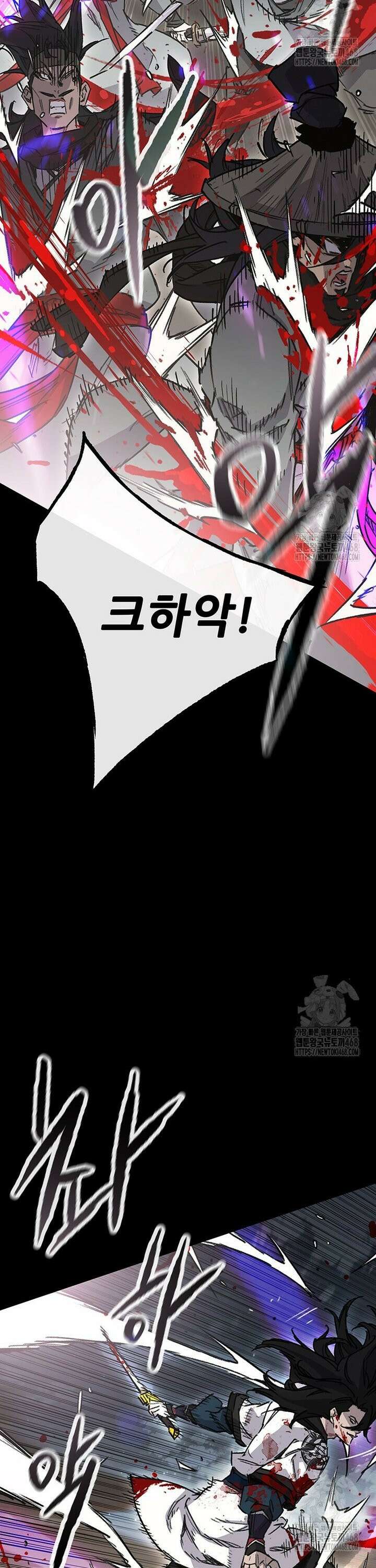 불패검선 외전 1화 12