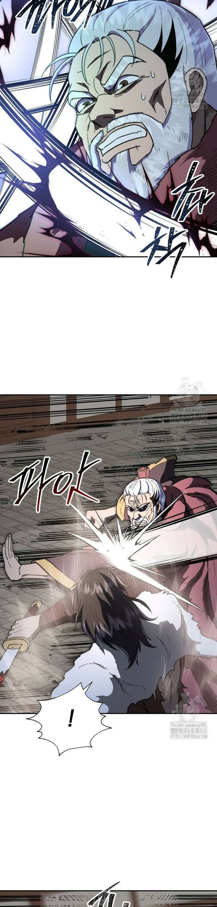 망향무사 131화 4