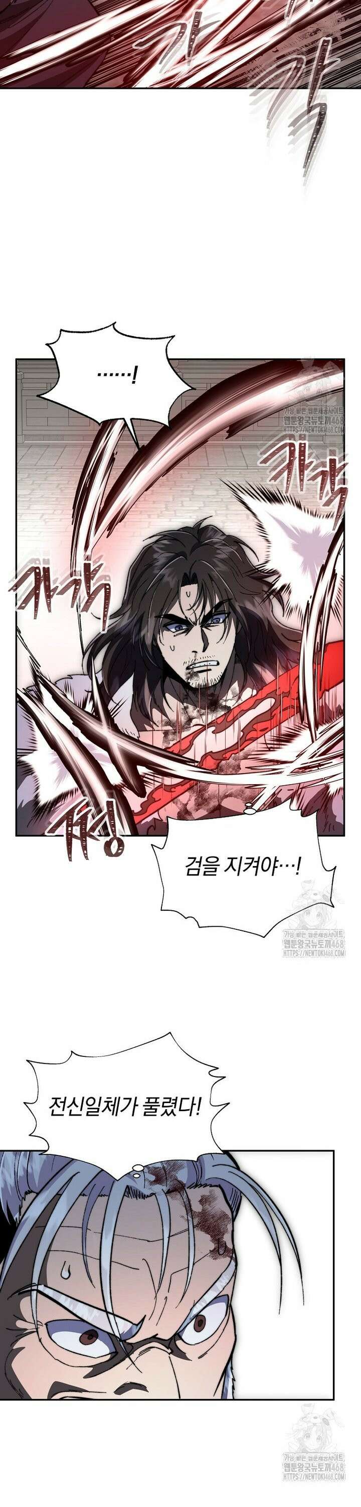 망향무사 131화 8