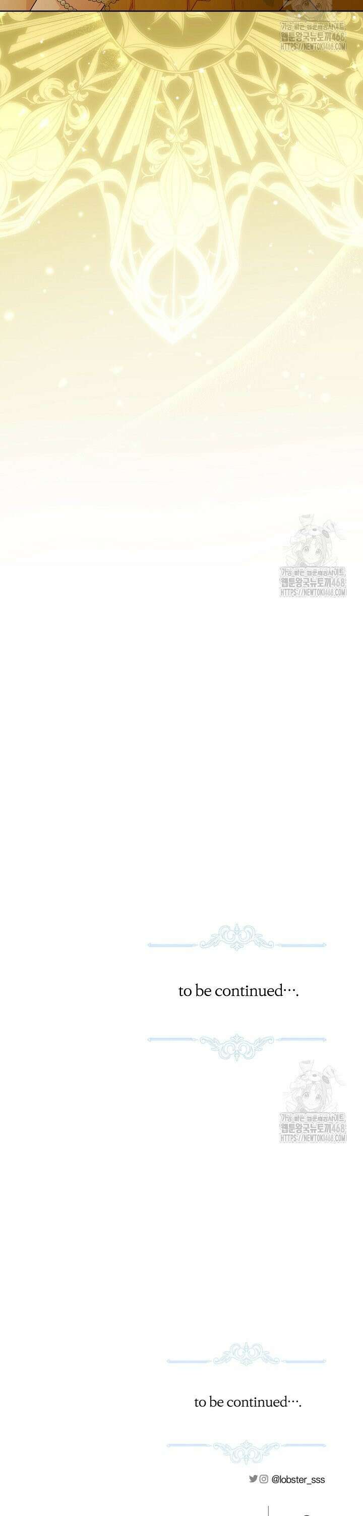 남주가 흑역사를 책임지라고 합니다 94화 33