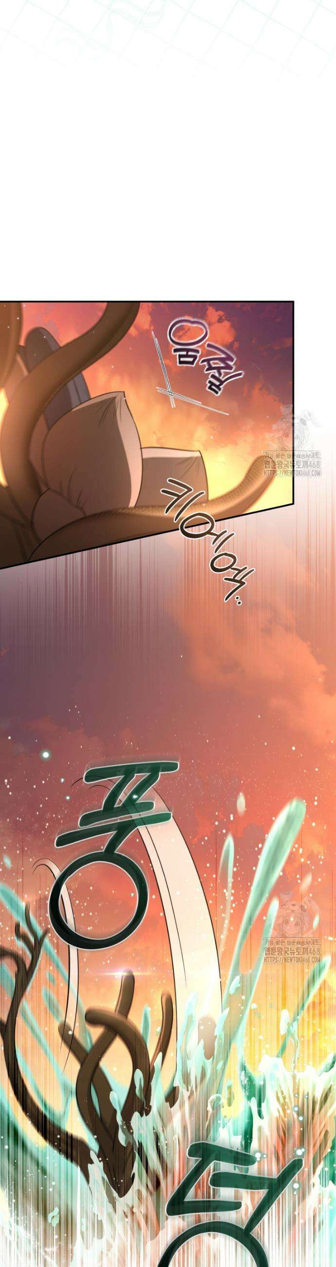 황녀, 반역자를 각인시키다 75화 6