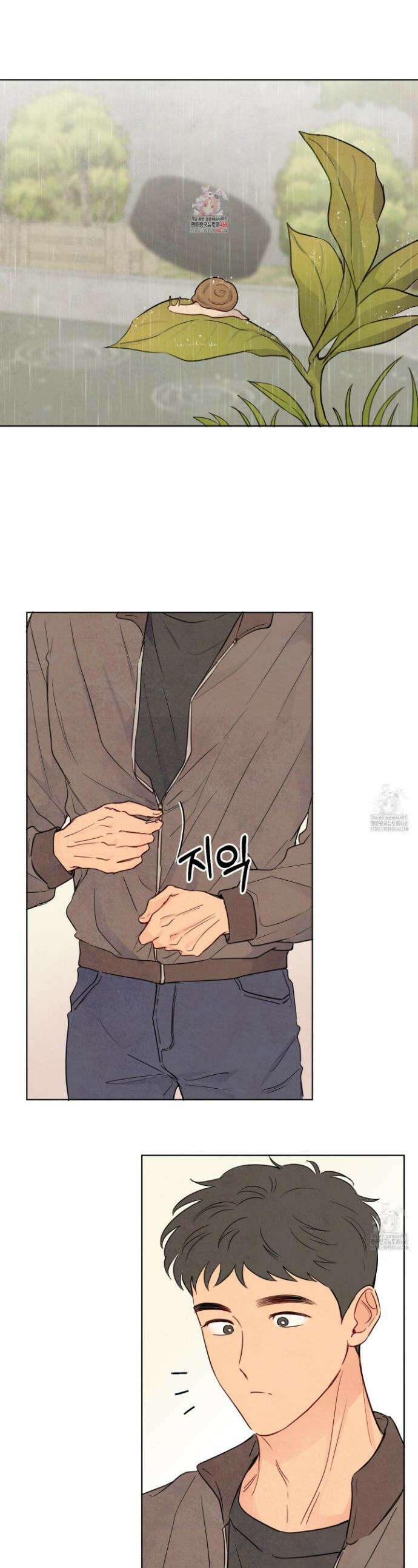신을 품는 방법 29화 1
