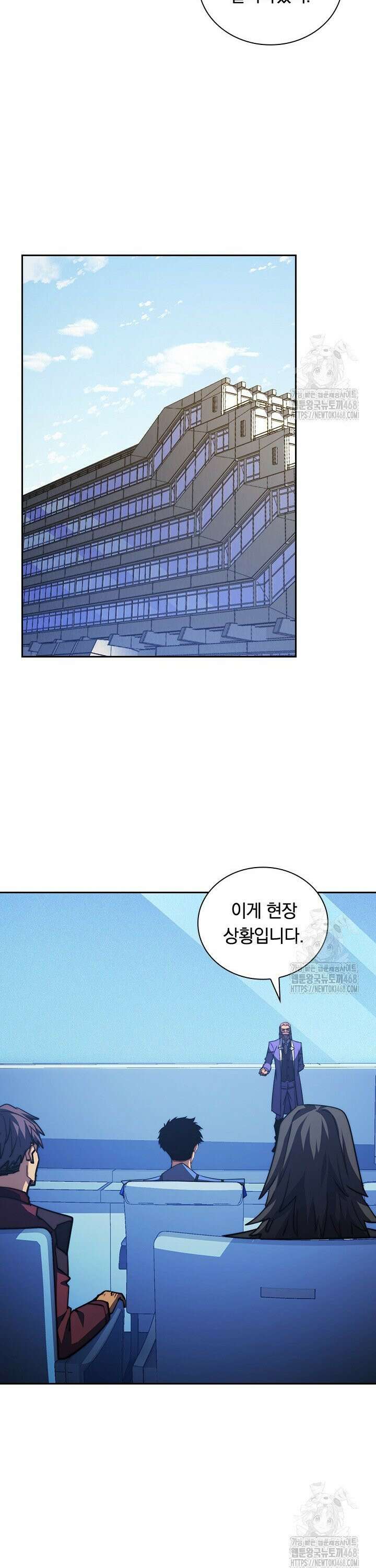 전설 헌터로 키워지는 중입니다 287화 15