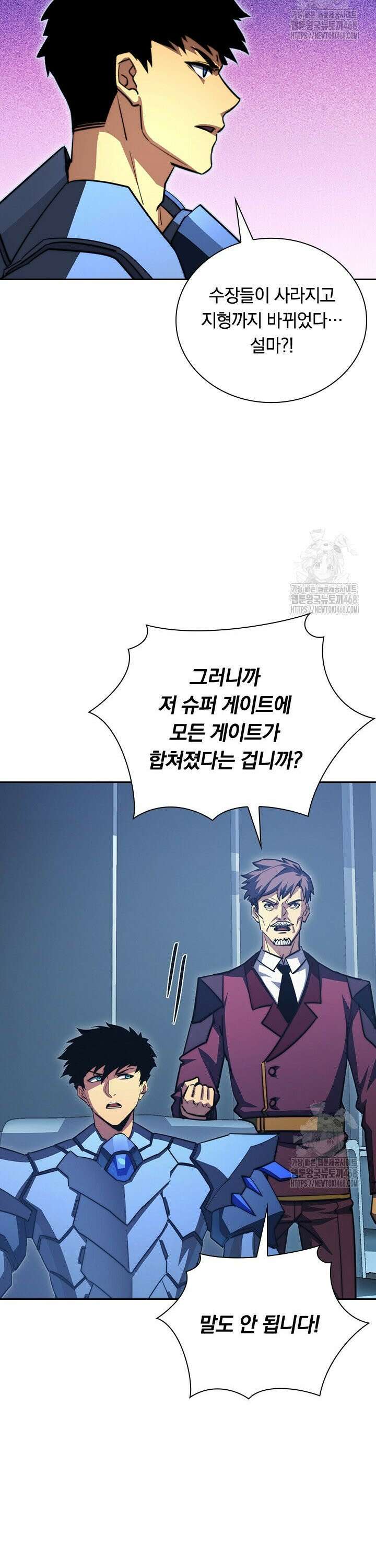 전설 헌터로 키워지는 중입니다 287화 20