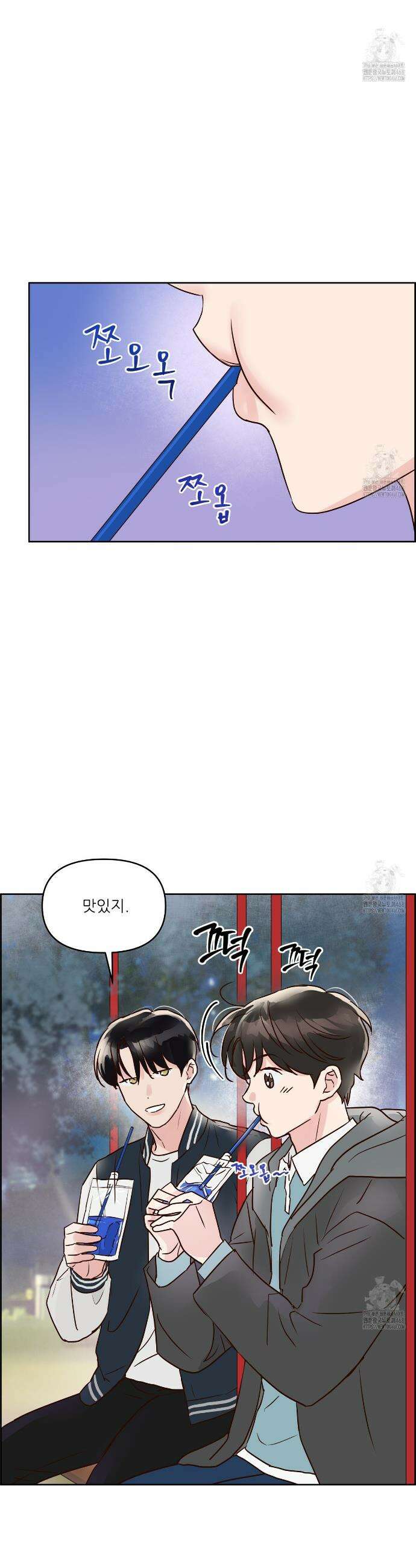 저온화상 4화 9