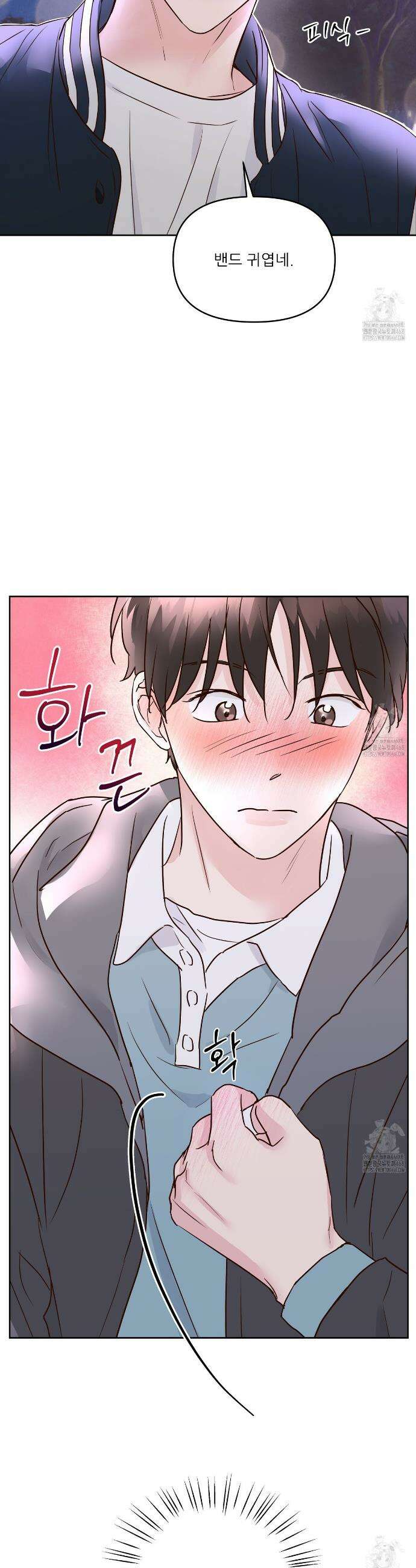 저온화상 4화 16