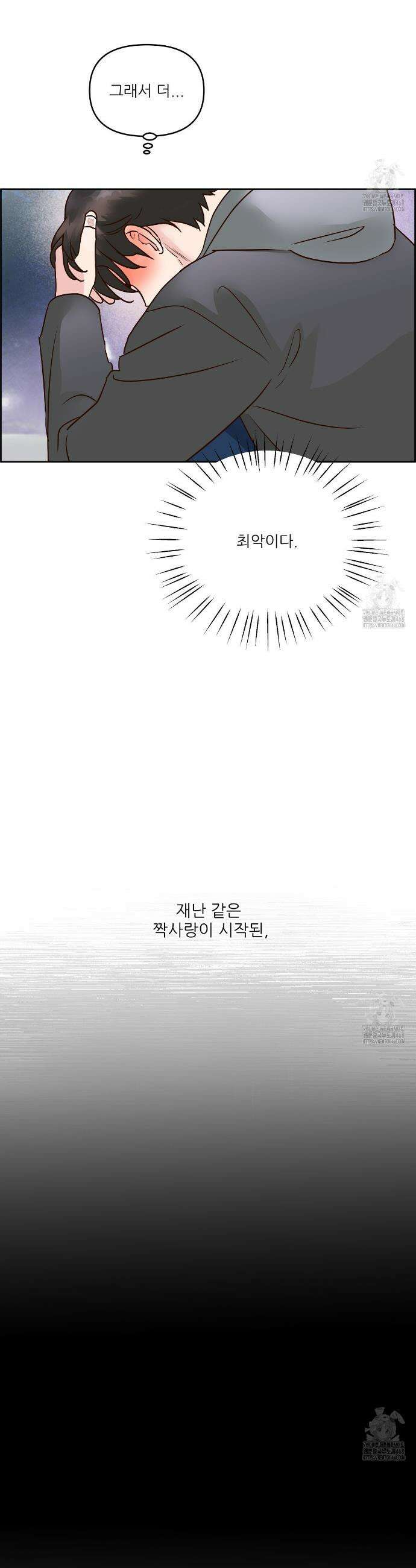 저온화상 4화 22