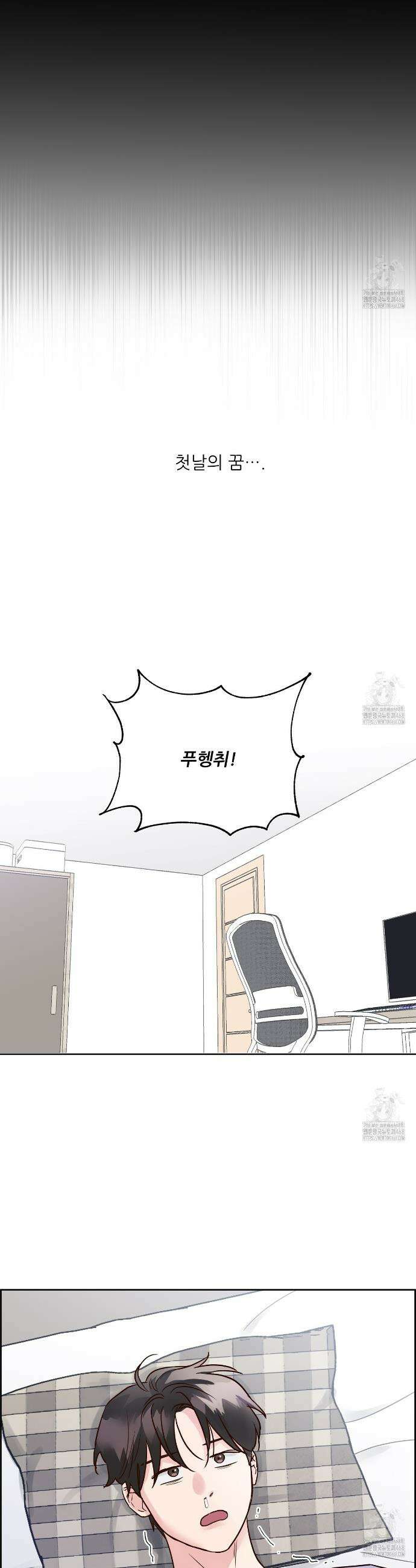 저온화상 4화 23