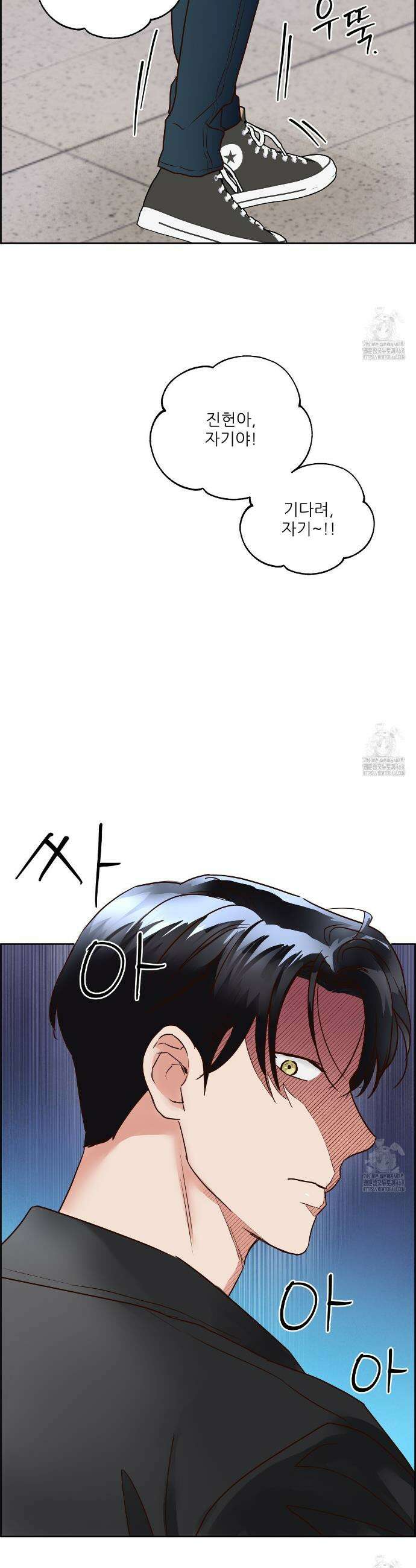 저온화상 4화 30