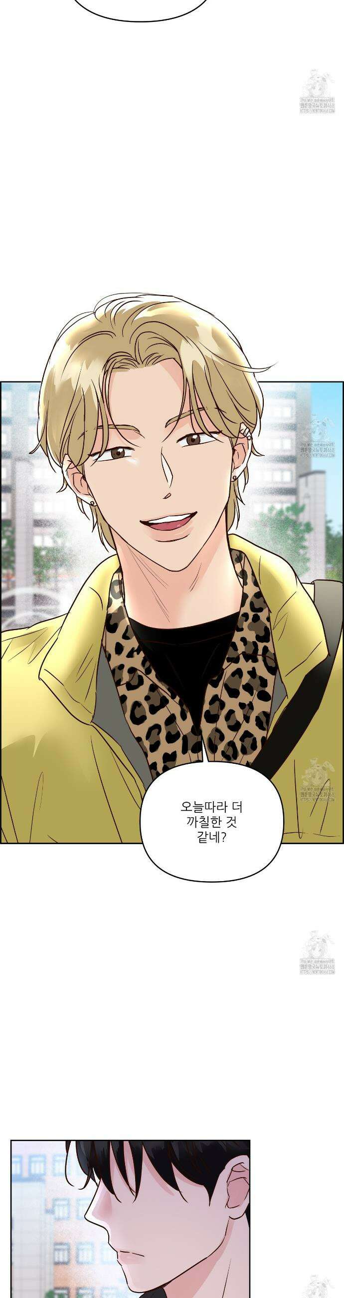 저온화상 4화 32