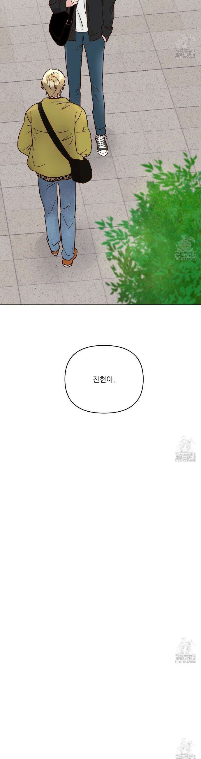 저온화상 4화 34