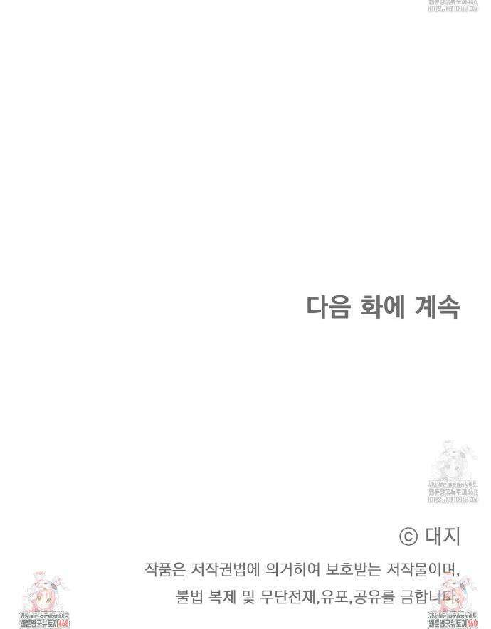 저온화상 4화 35