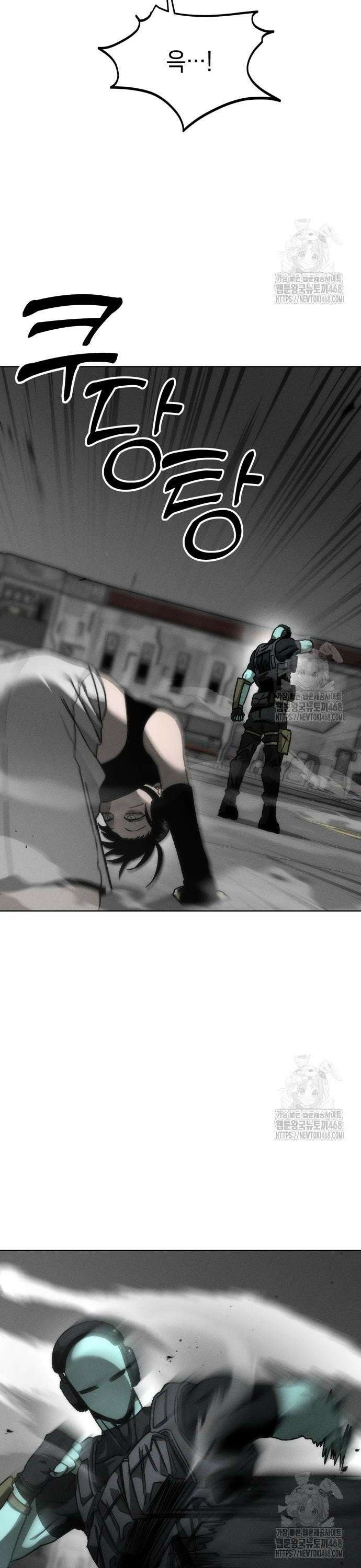 프로젝트 마르스 7화 4