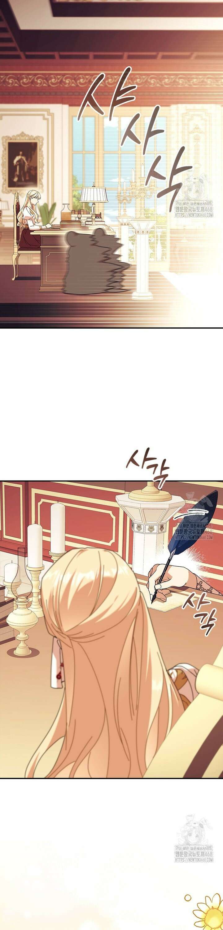 막내 황녀님 외전 22화 7