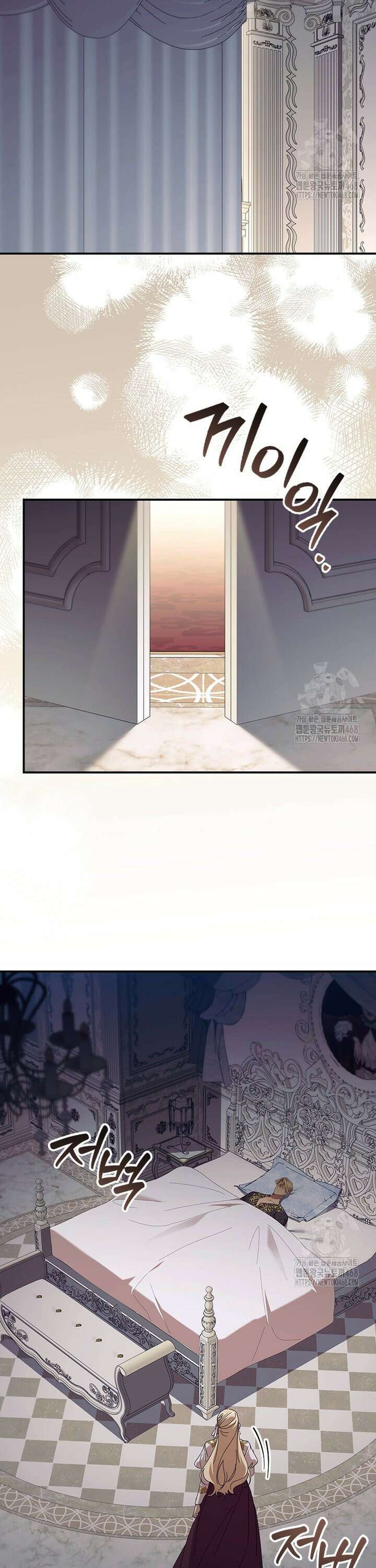 막내 황녀님 외전 22화 13