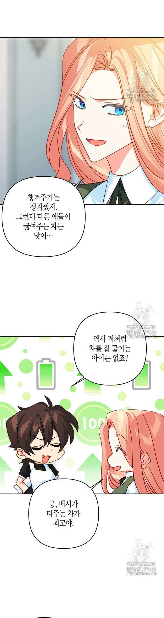 집착 서브 남주를 키웠습니다 114화 20