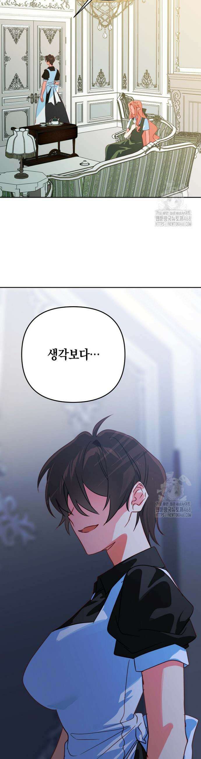집착 서브 남주를 키웠습니다 114화 26