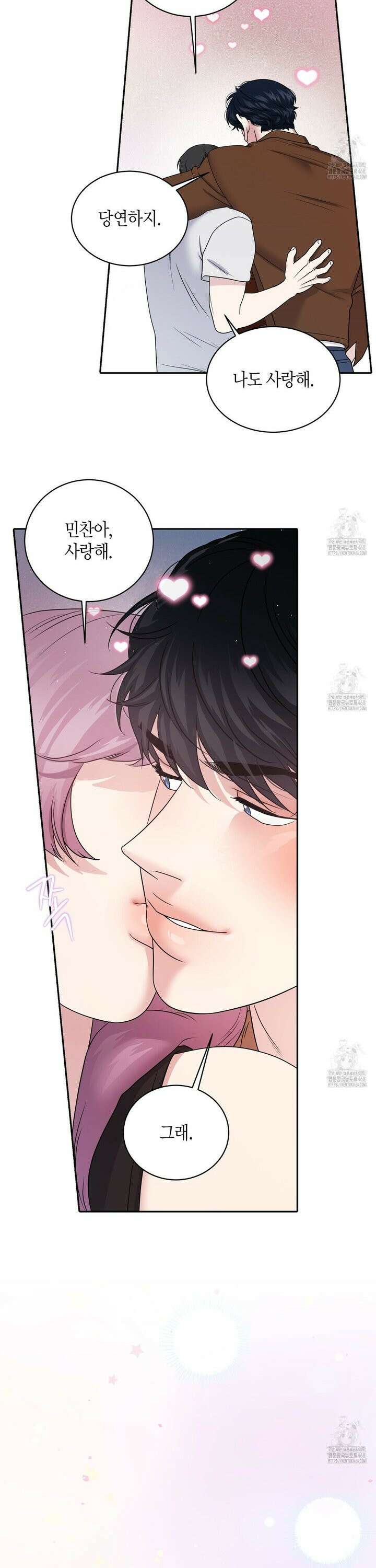 파이트 클럽 33화 3