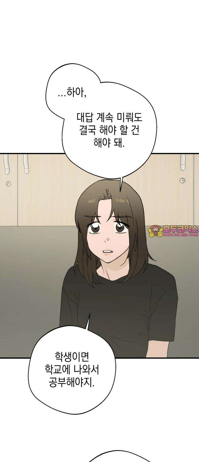 롤플레잉 48화 1
