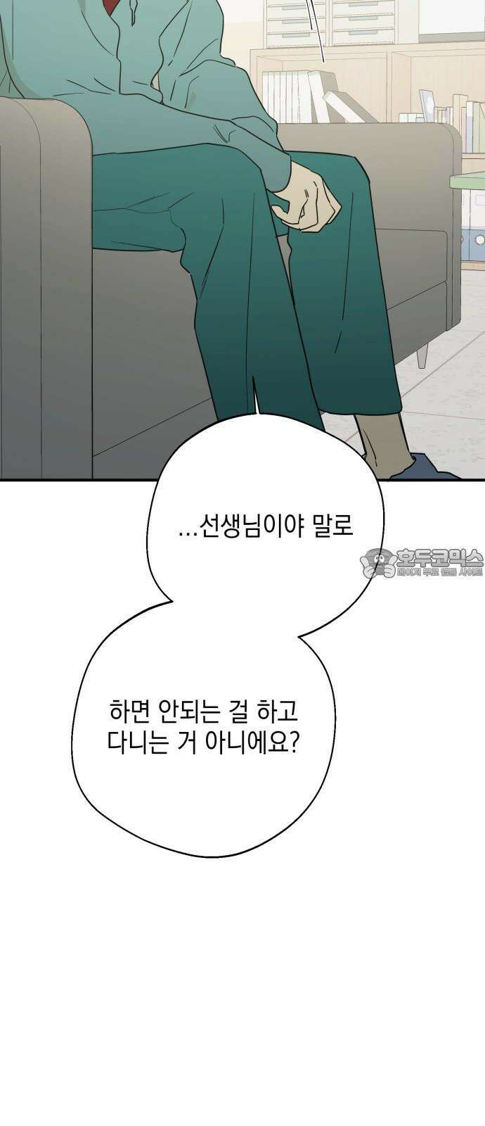 롤플레잉 48화 3
