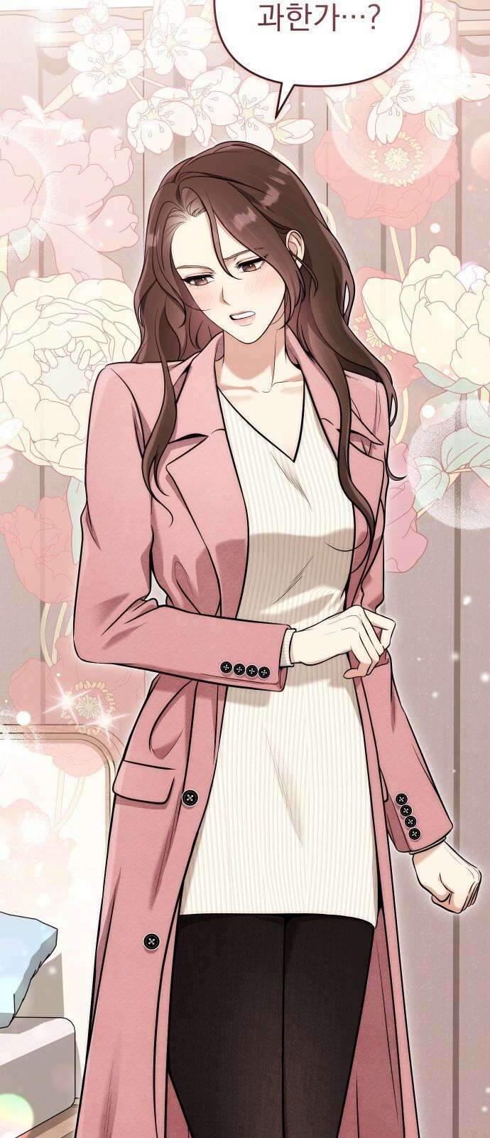 선 넘는 결혼생활 18화 4